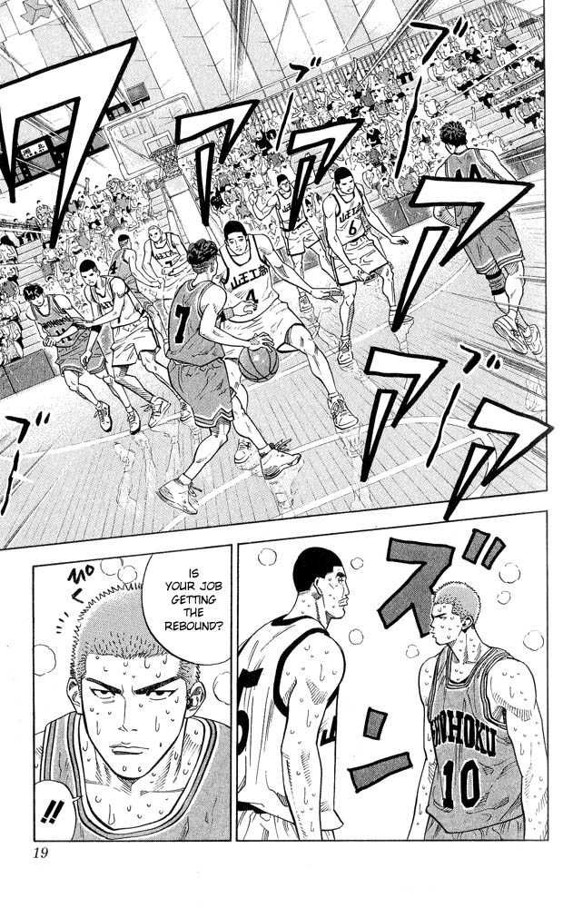 Slam Dunk Chapter 243 16